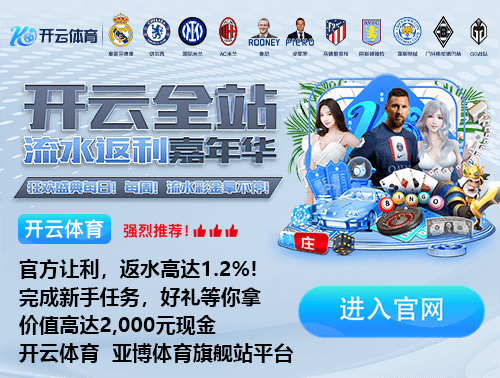 官方：西汉姆与20岁中场莫哈马杜